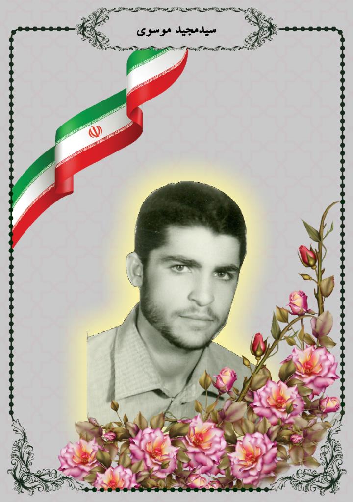 فاقد تصویر